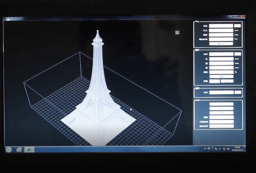 Многофункциональное ПО Prismlab Rapid 3D