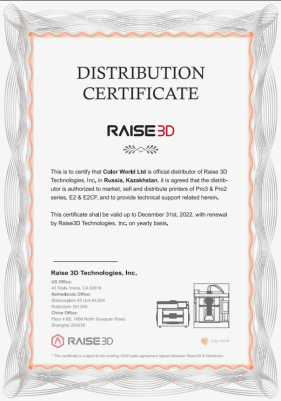 Сертификат Raise3D 2022-2023