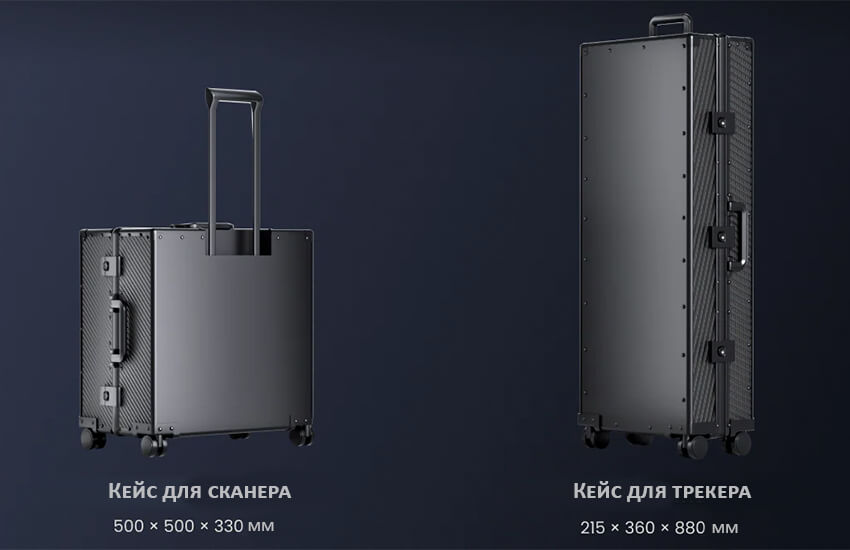 3Д-сканер-Revopoint-Trackit-26.jpg