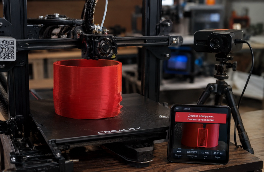 defect detected 3d printing