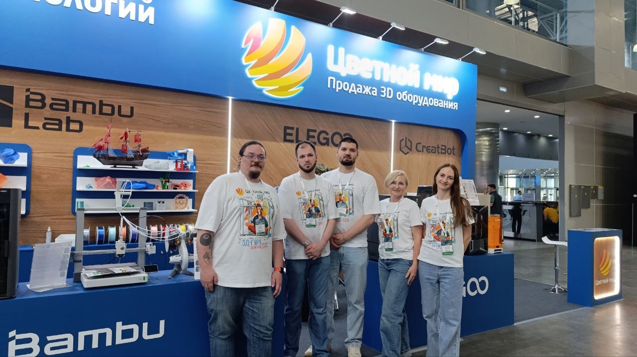 цветной мир, 3d-tech, 3д-тех