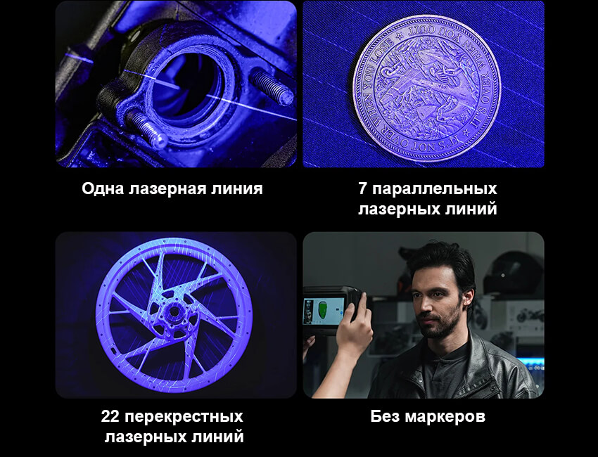 3D-сканер-Creality-Sermoon-P1-23.jpg 3D-сканер-Creality-Sermoon-P1-23.jpg