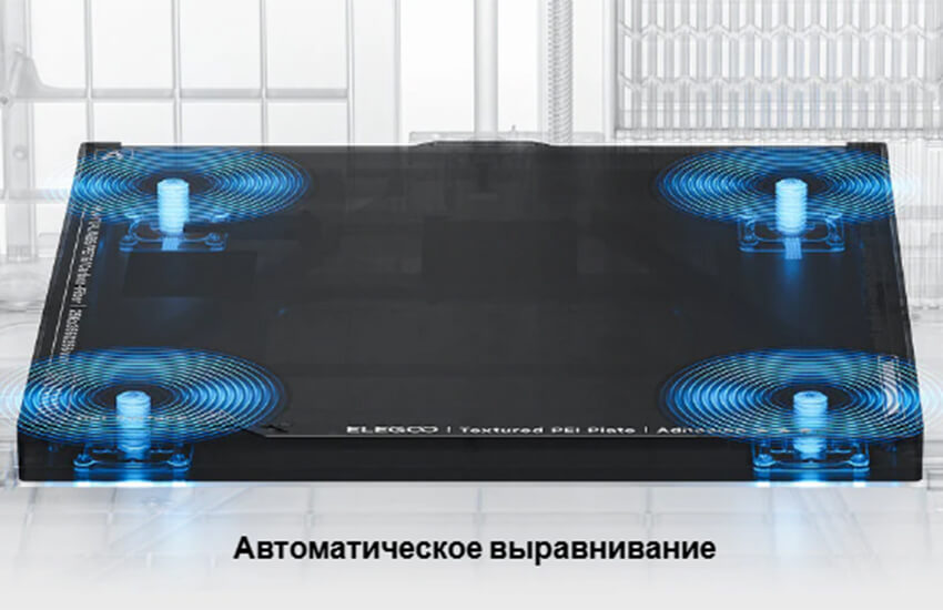 3Д-принтер-Elegoo-Centauri-Carbon-2-25.jpg