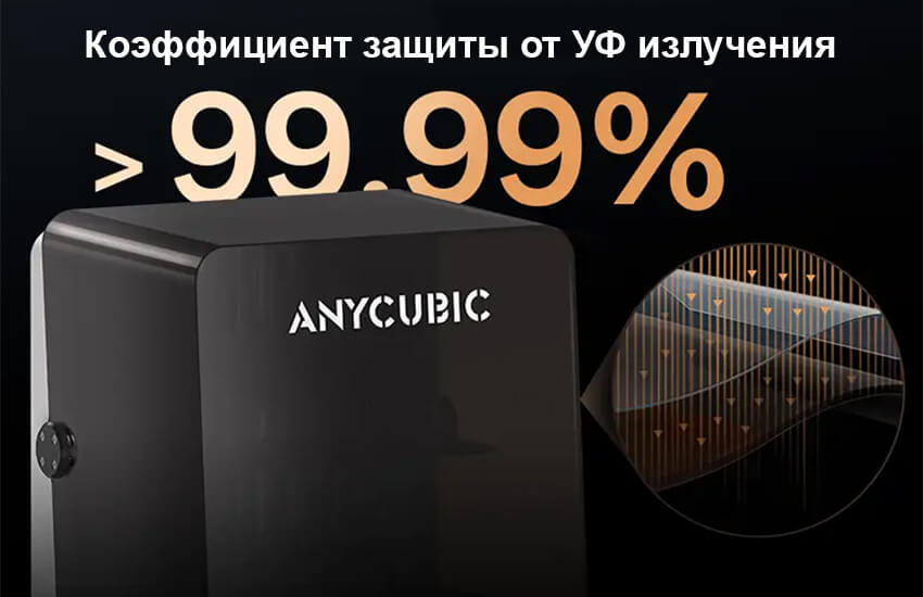 3D-принтер-Anycubic-Photon-P1-219.jpg