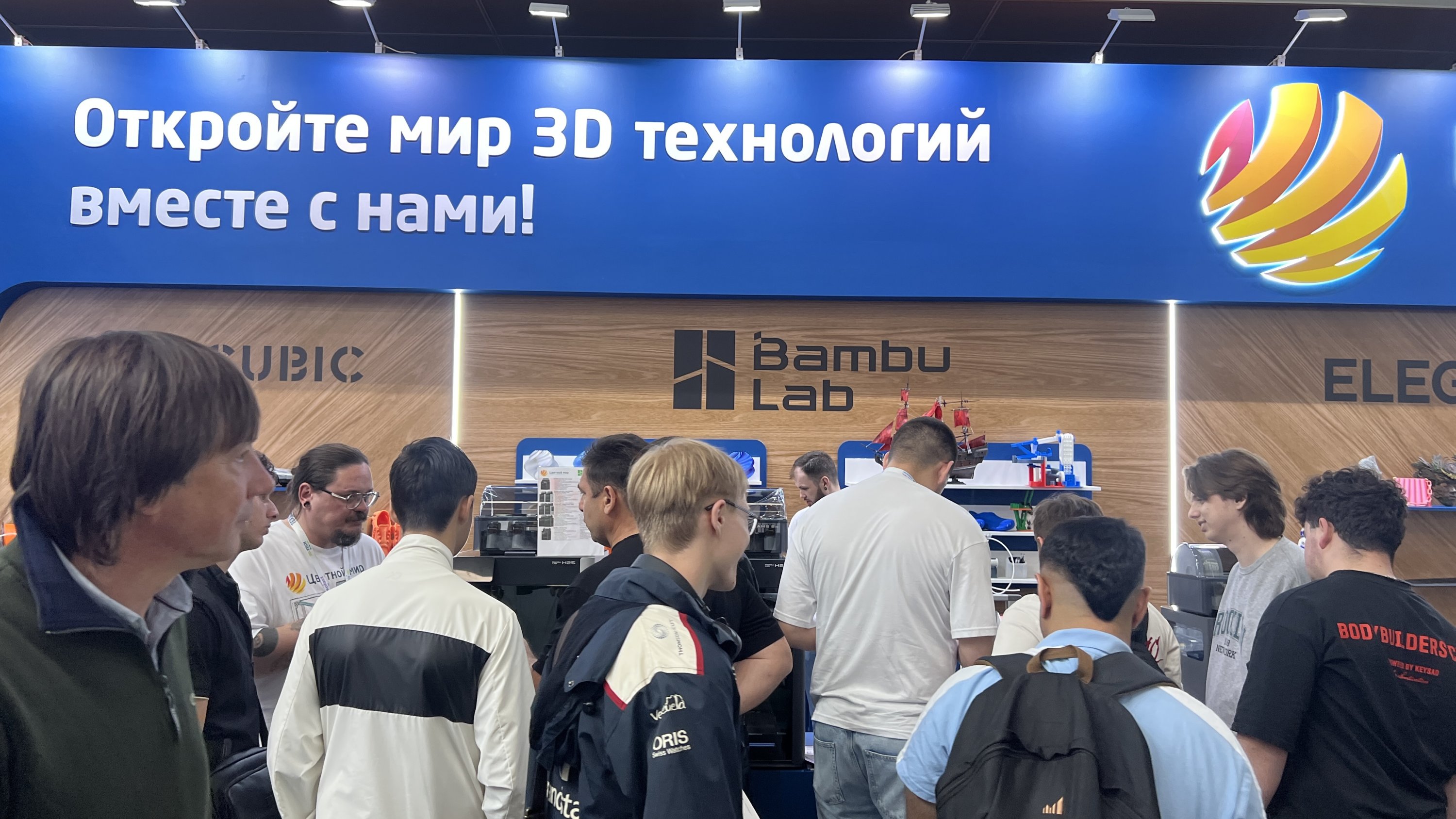 3d-tech 2026, 3д-тех, цветной мир, cventoy mir