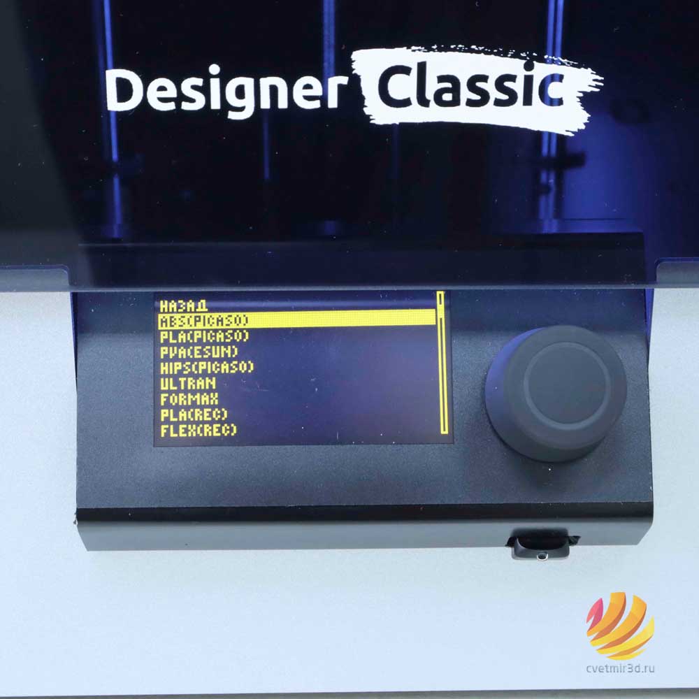 Обзор 3D принтера PICASO 3D Designer Classic
