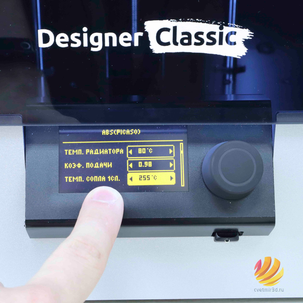 Обзор 3D принтера PICASO 3D Designer Classic