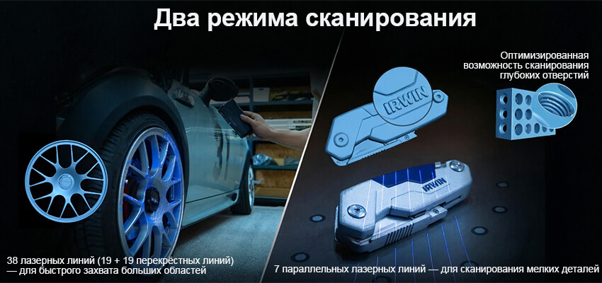 3Д-сканер-Shining-3D-Shining-Einstar-Rockit-22.jpg 3Д-сканер-Shining-3D-Shining-Einstar-Rockit-22.jpg