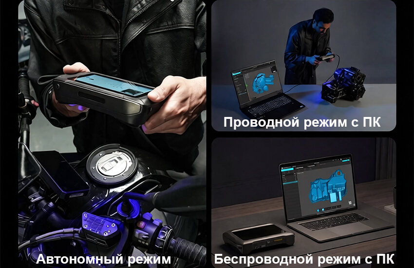 3D-сканер-Creality-Sermoon-P1-21.jpg 3D-сканер-Creality-Sermoon-P1-21.jpg